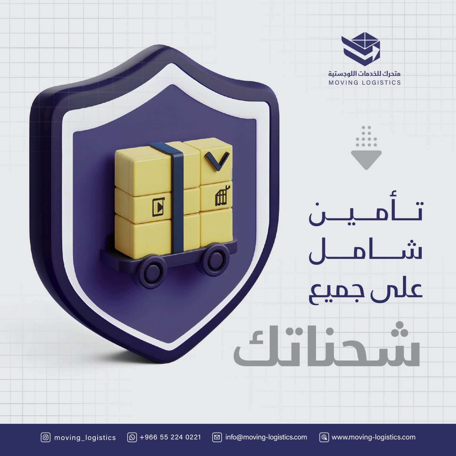 Comprehensive Insurance for Your Goods