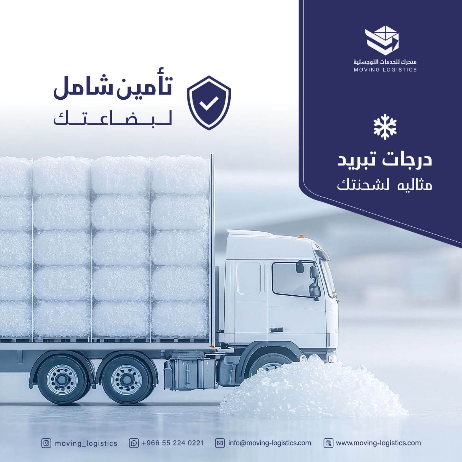 Advanced Temperature Control