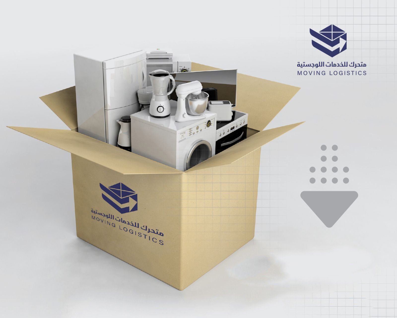 Electronics & Home Appliances Sector